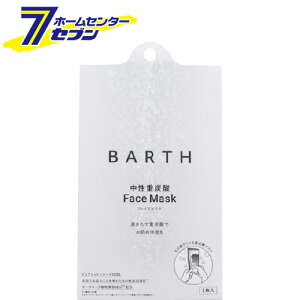 TWO BARTH dY_ tFCX}XN 1 [V[g}XN Y { pbN A Y_e ϐ ь q g[Abv n c  邨   ]