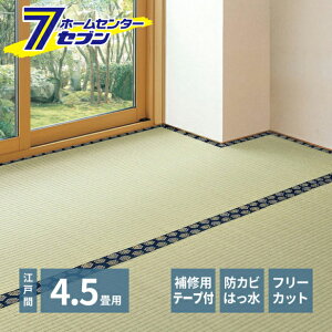 ���� �t���[�J�b�g���t�� �����J�[�y�b�g �݂��� �]�ˊ�4.5�� ��C�e�[�v�t�� [�V�R���� �h�J�r �͂��� ���L �~���l�� DIY �t���[�J�b�g]