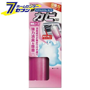 �J�[���C�g �����̓G�A�R���X�v���[�� �\�[�v D256 [CARMATE �G�A�R�� ���L�X�v���[ ��]