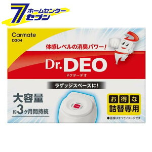 J[Cg hN^[fI u^Cv e l 63g D304 [CARMATE Dr.DEO L ԓ  ]