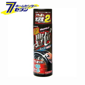 カーメイト ブライトマジック 超艶タイヤワックス C34 [CARMATE ワックス タイヤ 車]
