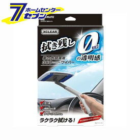 カーメイト エクスクリア 360ワイパー C100 [CARMATE 洗車 用品]