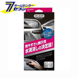 カーメイト エクスクリア　超親水ガラスコート C135 [CARMATE コーティング剤 車]