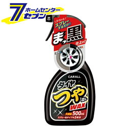 晴香堂 タイヤのつや出しワックス 2066 [ワックススプレー タイヤ つや出し]