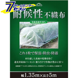 Y ό󐫕sDz 1.35mx5m [|pi |_Ǝ hEsDzE]