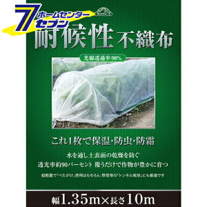 Y ό󐫕sDz 1.35mx10m [|pi |_Ǝ hEsDzE]