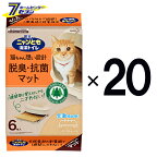 ニャンとも清潔トイレ 脱臭・抗菌マット （6枚入り×10個）×2ケース 花王 [ネコ ねこ 猫トイレ 猫マット ペット用品 にゃんとも 20個]