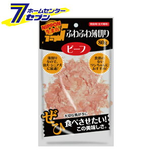 }cq NIPPON܂ ӂӂ픖؂r[t 80g [hbOt[h ӂ肩 gbsO]