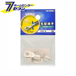 I[d@ ی^[q R14-6 3 [i]09-2434 DZ-R14-6/A3 [q[YE[q:ی^[q]