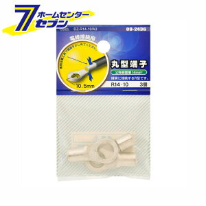 I[d@ ی^[q R14-10 3 [i]09-2436 DZ-R14-10/A3 [q[YE[q:ی^[q]