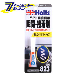 zg {hCbg Q 3g uԐڒ MH823 [uԐڒ ԗpC]