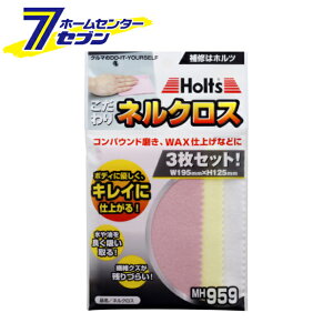 zg lNX 3 ԗp MH959 [RpEh bNXdグ]