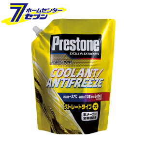 yő400~ItN[||CgUPzzg vXgN[gXg[g 2000ml PR7760 [GWp SԎ AԑΉ]y2025N111z