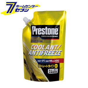 yő400~ItN[||CgUPzzg vXgN[gXg[g 500ml PR7761 [GWp SԎ AԑΉ]y2025N111z