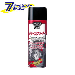 H KURE CRC `F[N[i[ 480ml 1024 [J[pi DIY H `F[  hK N[i[]