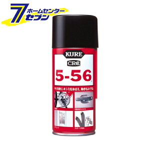 H KURE CRC 5-56 180ml 1045 [ Tr H  hK]