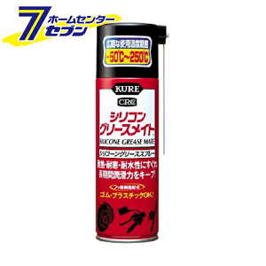 VRO[XCgXv[OX180ml 1066 H KURE [VR[n Xv[O[X]