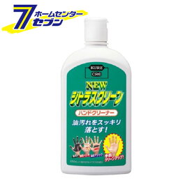 呉工業 KURE ニュー シトラスクリーン ハンドクリーナー 470ml 2282 [汚れ落とし 汚れ目立たない 油汚れ 作業 工場]