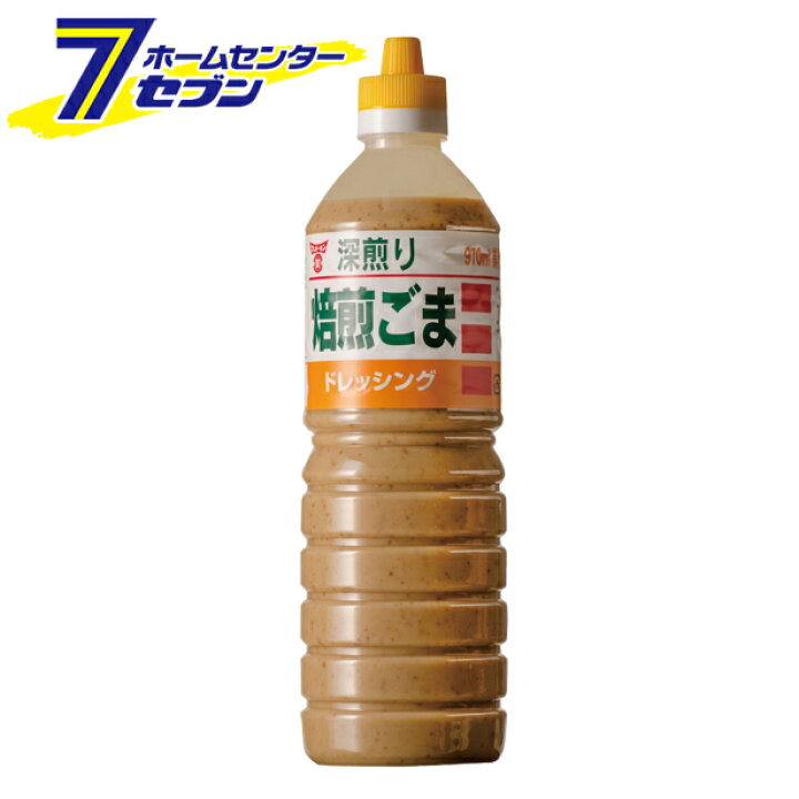 楽天市場】【ケース販売】フンドーキン 業務用 深煎り焙煎ごま  