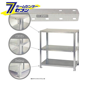�y�|�C���g10�{�z�X�}�[�g���b�N Z-NSTR-256 ��80×���s40×����75cm 3�i �������b�L �L�^�W�} [�I�t�B�X�Ƌ� �C���e���A���b�N ���[���b�N �I ���b�N �X�`�[���I ���[�I]�y�|�C���gUP:2026�N5��9��20:0
