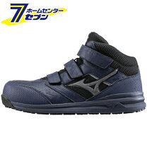 楽天市場】ミズノ 安全 靴28cmの通販