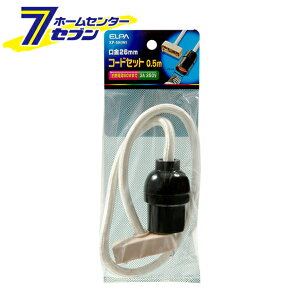 �G���p �R�[�h�Z�b�g 50cm �z���C�g KP-5H(W) [����E26]