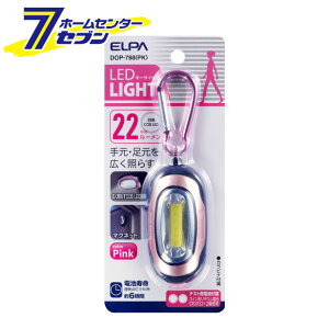 Gp COB LEDL[Cg  sN DOP-788(PK) [ő6 }Olbgt 22[]