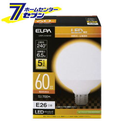 エルパ LED電球 ボール形 広配光 口金E26 電球色 LDG7L-G-G2104 [60W形 密閉型器具対応]