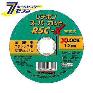 a{ X[p[Jbg RSC-X 1 125×1.2mm [ؒfu p]