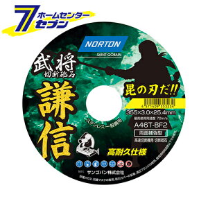 m[g ؒfu M 1 355mm×3.0mm [ؒfu p]