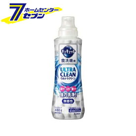 花王 キュキュット 食洗機用洗剤 ウルトラクリーン 無香性 本体(480g)【ケース販売：12個】 【キュキュット】