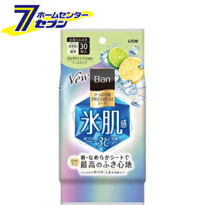 ���C�I�� Ban �����ς芴PREMIUM�V�[�g�N�[���^�C�v �q�������V�g���X�̍��� 30���yBan(�o��)�z [�{�f�B�P�A �� �玉 �j�I�C]