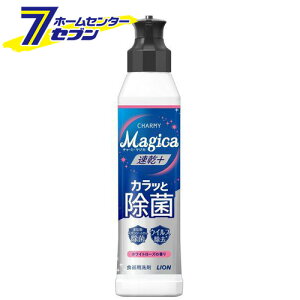���C�I�� CHARMY Magica ����+�J���b�Ə��� �z���C�g���[�Y�̍��� �{�� 220ml�y�`���[�~�[�z [�H��p��� ���� �L�b�`���p �E�C���X����]