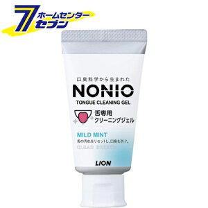 CI NONIO pN[jOWF 45GymjI(NONIO)z [L\h]