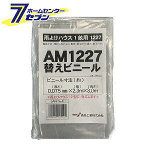 hH J悯nEXp փrj[ (AM1227p) [֖ փrj[ V[ĝ ւrj[ rj[̂ |  _ ƒ؉]