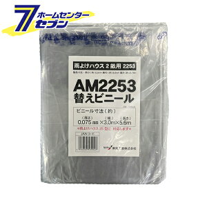 hH J悯nEXp փrj[ (AM2253p) [֖ փrj[ V[ĝ ւrj[ rj[̂ |  _ ƒ؉]