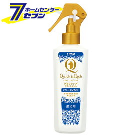 ライオンペット クイック＆リッチ ブラッシングトリートメント 愛犬用 リフレッシュサボ 200ml [ペット用 スプレー 犬 イヌ いぬ ボディケア ブラッシング 弱酸性 無着色 防腐剤無添加]