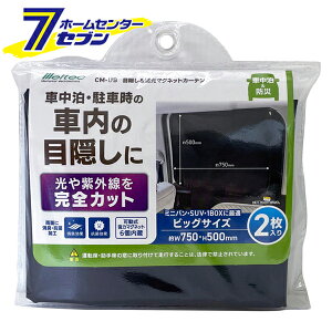 厩H ډB&Ռ}OlbgJ[e rbOTCY 2 CM-UB [J[pi VF[h TVF[h ԓpi  Ռ L R Ԓ ډB]