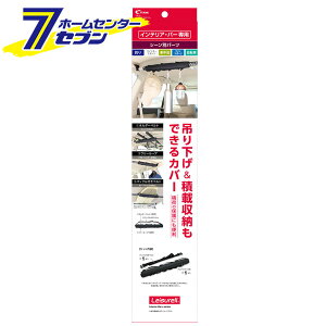 Ng Leisurell CeAEo[p V[ p[c nMOveN^[ LS17 [CeAo[ pp[c ԓ V V[p[c J[pi ԗpi ]