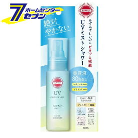 コーセー サンカット UVミスト (60ml) [UV対策 美容液 化粧水 日焼け止め 紫外線対策 化粧下地 UVケア 日焼止め]