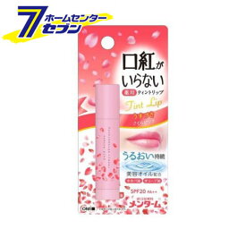 近江兄弟社 メンターム 口紅がいらない薬用モイストリップ さくら (3.5g) [リップクリーム リップケア カラーリップ サクラピンク うすづき]