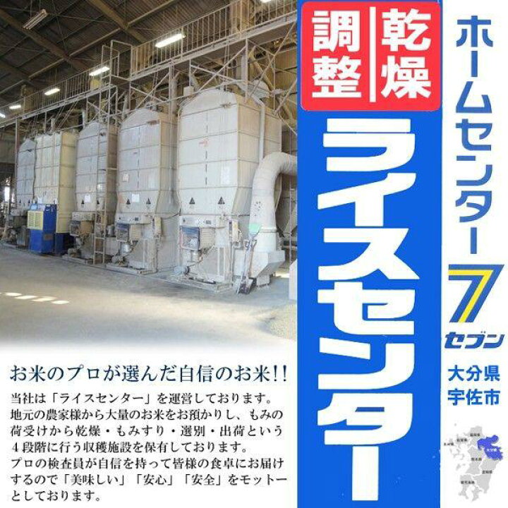 楽天市場】ヒノヒカリ 玄米 30kg 令和7年産 [九州 大分県産 ひのひかり 