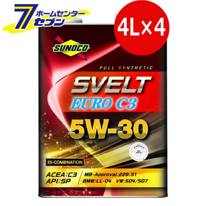 楽天市場】スノコ SUNOCO エンジンオイル スヴェルトユーロC3 5W-30 4L 