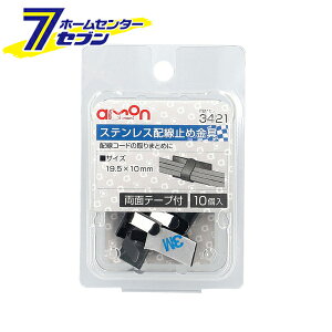G[ XeX z~ߋ 19.5x10mm 10 3421 [amon J[pi ԗpi z Œ ]