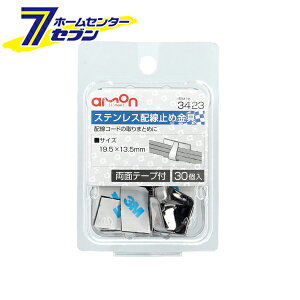 G[ XeX z~ߋ 19.5x13.5mm 30 3423 [amon J[pi ԗpi z Œ ]