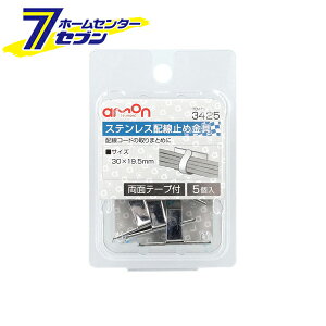 G[ XeX z~ߋ 30x19.5mm 5 3425 [amon J[pi ԗpi z Œ ]