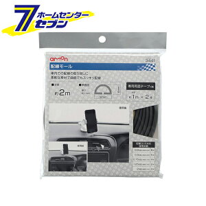 G[ z[ 2m  3441 [amon J[pi ԗpi z Œ ]