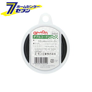 G[ _uR[h 0.2sqx6m /C荕 3454 [amon J[pi ԗpi zR[h]