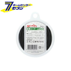 G[ zR[h 0.5sqx20m  3461 [amon J[pi ԗpi]
