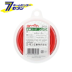 G[ zR[h 2sqx6m  3473 [amon J[pi ԗpi]